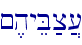 ~,hyeB;c][\