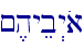 ~,hyeb>yoa\