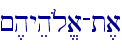 ~,hyeh{l/a-t,a
