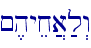 ~,hyex]a;l>w