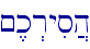 \