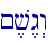 ~,v<g>w