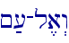 ~;[-l,a>w