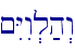 ~IYIw.l;h>w