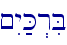 \