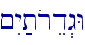 \
