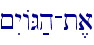 ~IyAG;h-t,a