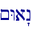 ~Wa"n\