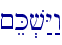 ~eK.v:Y:w\