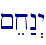 ~ex:n>y\
