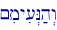 ~imyi[>N;h>w