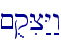 ~uqiC:Y:w\