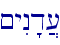 \