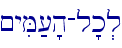 ~yiM;['h-l'k.l