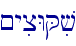 ~yicWQiv\