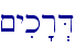 \