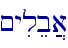 ~yileb]a