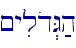 ~yilod>G;h