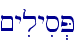 ~yilyis.P\