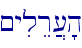 \