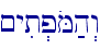~yit.poM;h>w