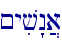 ~yiv"n]a