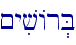 ~yivAr.B