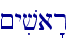 \