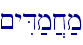 \