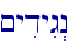 \