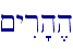 \