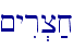 \