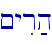 \