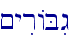 \