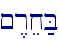 \