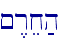 \