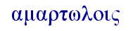 orig