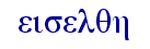 orig