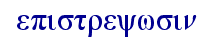 orig