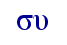 orig