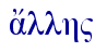  a[llh"