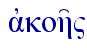  ajkoh'"