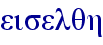 orig