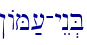 !AM;[-yEn.B