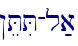 !eTiT-l;a