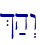%;h>w