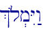 %{l.mIY:w