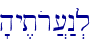 'hy,tor][:n.l\