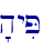 'hyiP