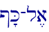 @'K-l,a